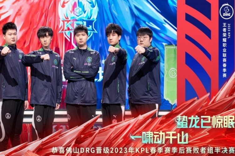 退役后