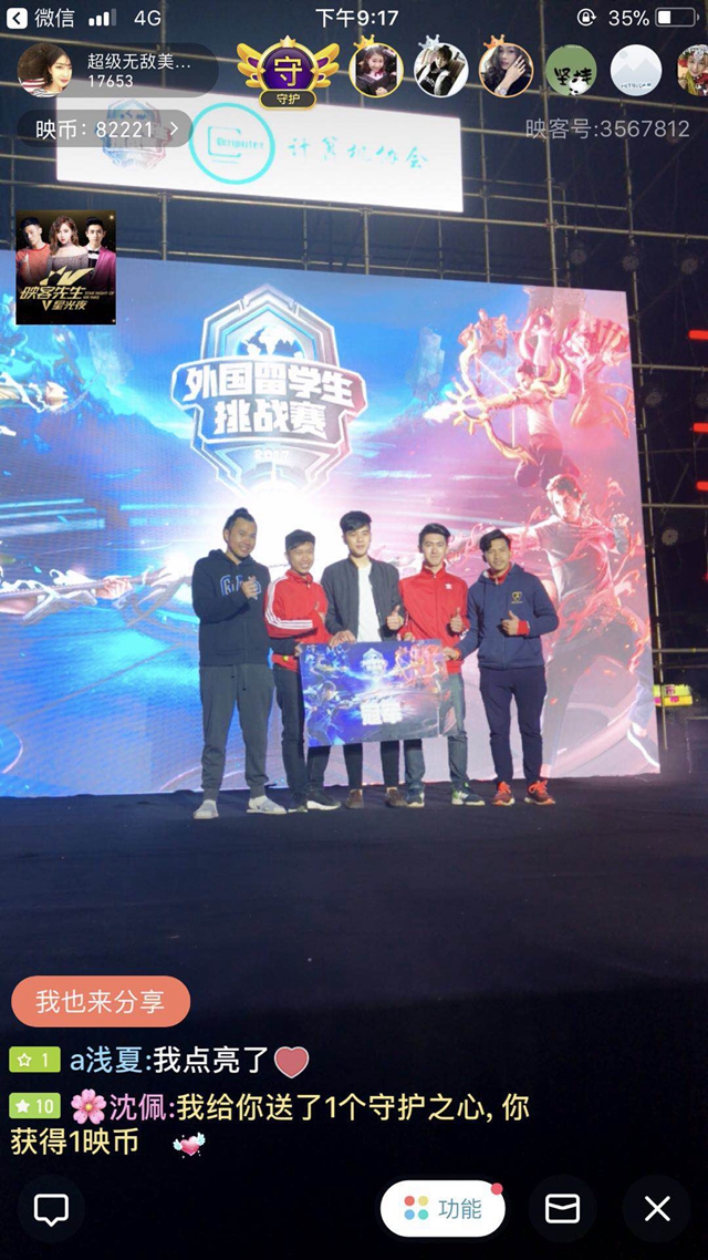 齐鲁德比是 齐鲁德比是