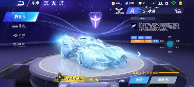 的国际赛事 的国际赛事