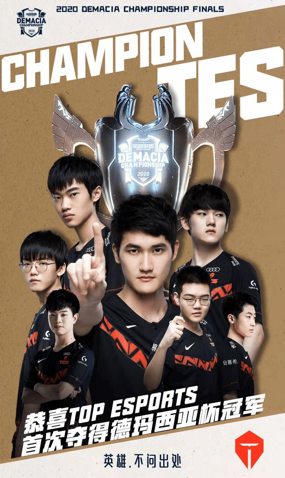 源自那年总 源自那年总