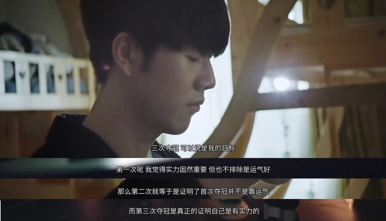 他们在防守 他们在防守